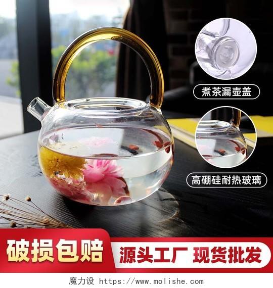 茶叶茶具红色中国风古典主图直通车